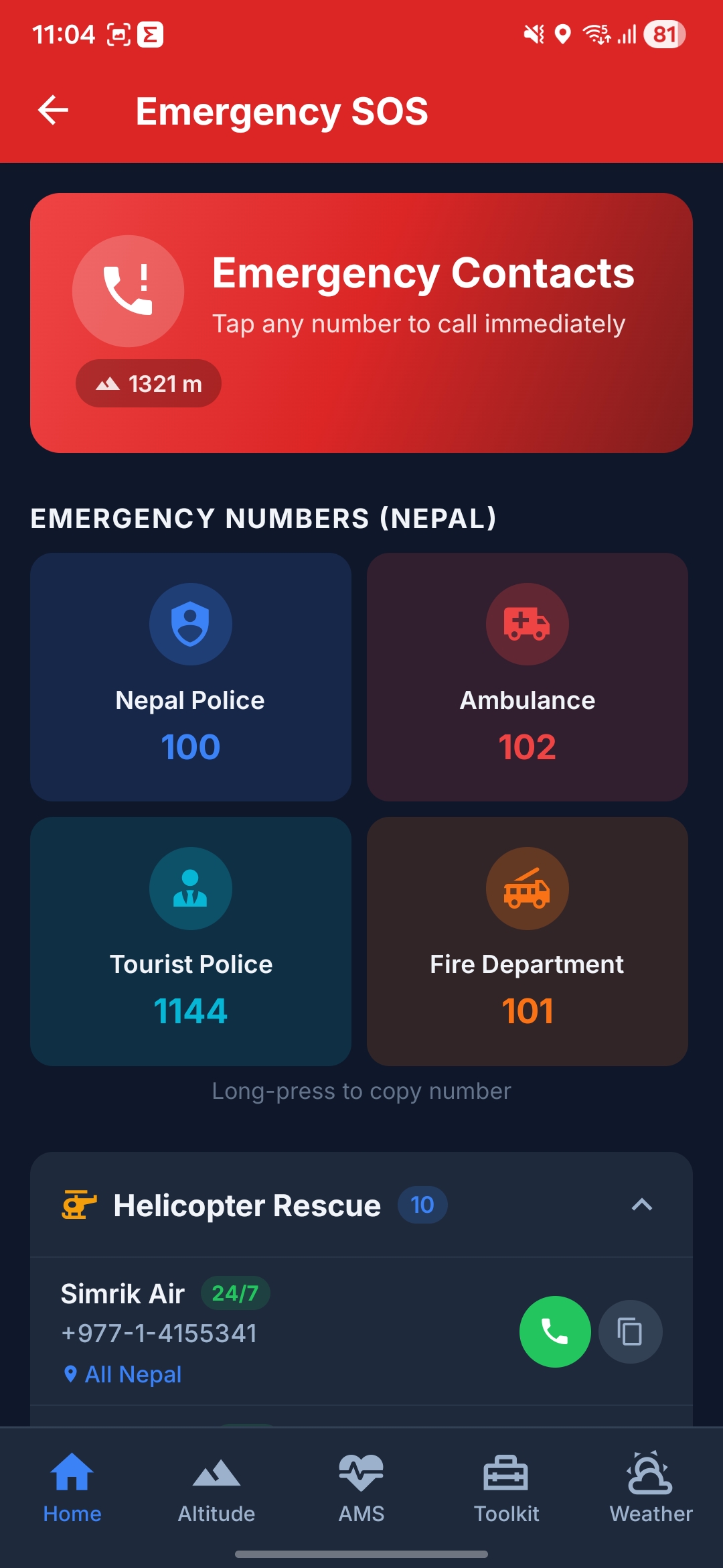 Emergency Contacts - Quick dial Nepal Police, Ambulance, Tourist Police, helicopter rescue